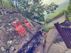 -冠豸山景区