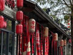 -坂田手造文化街