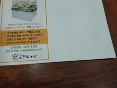 -神仙雪浓汤(明洞店)