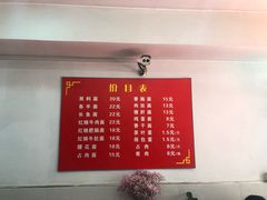 -张二面馆(山门口店)