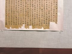 -敦煌石窟文物保护研究陈列中心