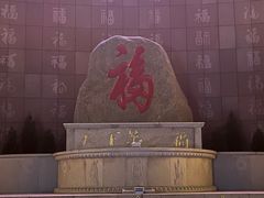 -福神岗公园