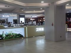 -凯德MALL(望京店)