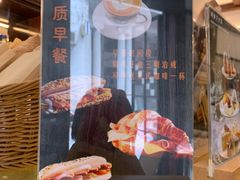 -东海咖啡馆