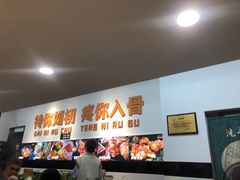 -骨大叔酱大骨自助火锅(东街口店)
