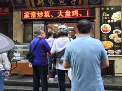 门面-郑家包子牛肉拉面(尚勤路店)