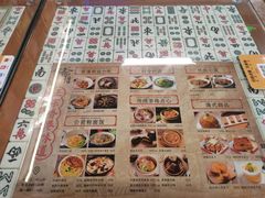 -七爷清汤腩·港式餐厅(金狮广场店)