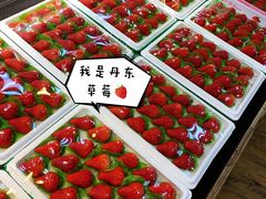 -果蔬好生活超市(双井店)