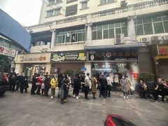 -熊氏牛羊杂粉(龙眼井总店)