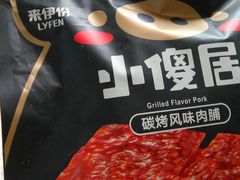 -来伊份1038(新村路三店)