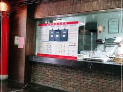 门面-冶春茶社(珍园店)