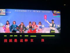-百威KTV(恒福路店)