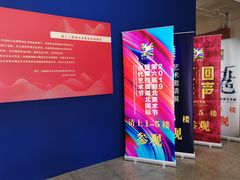 -湖北省美术院美术馆