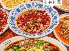 -永安水煮活鱼·仪征土菜院子