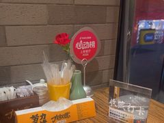-有奴思烤肉·清真(正宁路店)
