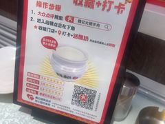 -魏记大碗羊肉(临河总店)