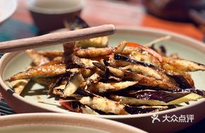 Yun City Style Eggplant