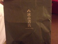 -诚品书店(敦南店)