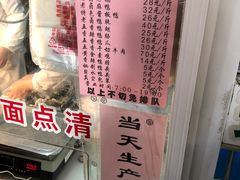 -章云板鸭(总店)