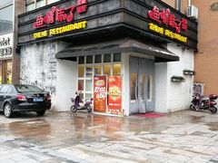 门面-鱼情味了主题餐厅(通州江海皇都店)