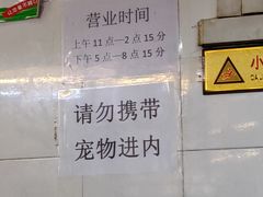 -醉贤居