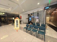 -潮堂 · 潮州菜(人广来福士店)
