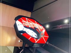 -茶颜悦色(吾悦广场六号门店)