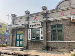-1970南湖影视基地(建设南路店)
