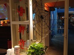 -양평식당·杨平食堂(华贸店)