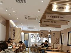 -回味鸭血粉丝汤(新城市广场店)