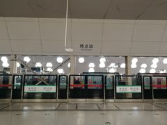 -朱辛庄(地铁站)