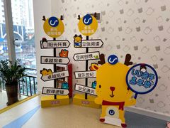 -全优加早教托育园(广百新一城店)