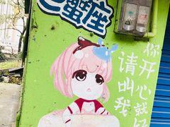 -石井坡(地铁站)