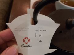 -去茶山(重庆万象城店)