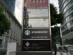 -富力中心