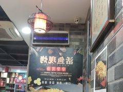 -吴记百姓菜馆·北京菜·烤鸭(故宫店)