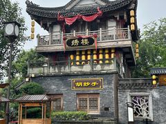 -昌州古城