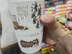 -茶颜悦色(长郡步行街口店)