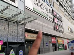 -涨巢·潮玩水疗局