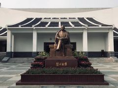 -陈云纪念馆