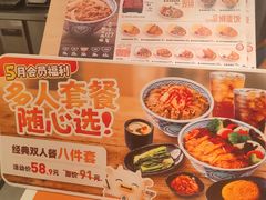 -吉野家(上海美罗城店)