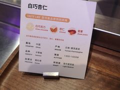 -Manner Coffee(壹方城店)