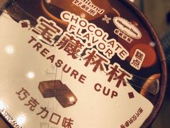 -好利来(龙首印象城店)