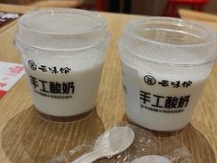 -云味馆·云南菜·云南米线(地王店)