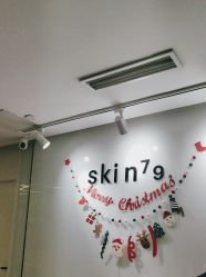 -SKIN79皮肤管理中心