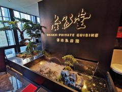 -杏花堂晋商私房菜(华熙五棵松店)