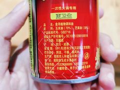 -袁记串串香(川师店)