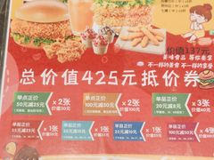 -德克士(益庄北国店)