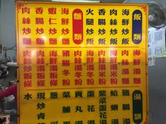 -花莲东大门国际观光夜市