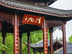 -扬州香格里拉·香宫中餐厅